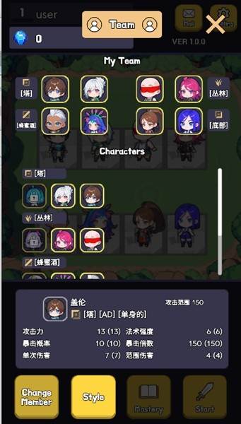 英雄联盟塔防2无限货币版 v1.0.0